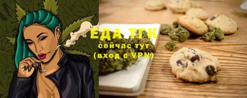 Canna-Cookies марихуана  hydra ONION  Великий Устюг  сколько стоит 