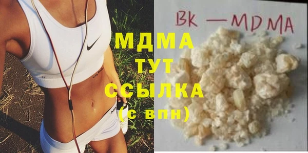 2c-b Богородицк