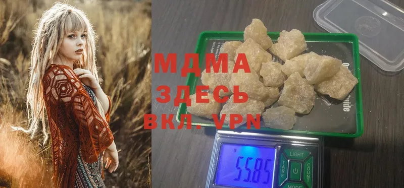 MDMA VHQ  Великий Устюг 